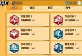街头篮球手游中不知火舞防守技巧是什么？如何有效对抗不知火舞？