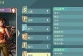 《以守护者3》萌新攻略（让你轻松玩转这款策略游戏）