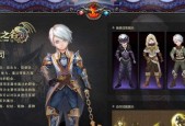 无尽远征牧师加点攻略（掌握关键加点技巧）