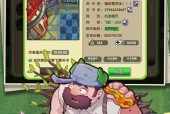 《植物大战僵尸花园战争2》变种角色技能特点详解（揭秘游戏中变种角色的技能和特点）