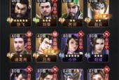 《攻略乱世王者，称霸战场》