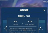 王者荣耀11人排位赛如何进行？