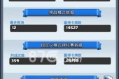 《雷霆一击》毒瘤打法是什么？如何有效应对游戏中的毒瘤玩家？