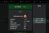 《以班主任模拟器192关通关攻略》（以游戏为主）