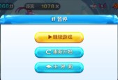 《天天酷跑》游戏大眼熊属性分析最强精灵搭配（解密大眼熊的隐藏属性）