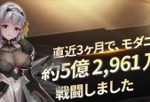 《探究Nikke胜利女神海伦的培养价值》（游戏中的胜利女神）