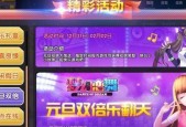 梦幻恋舞跳舞玩法有哪些？如何快速掌握游戏舞蹈技巧？