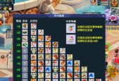 《梦幻西游》玩家呼吁增加任务数量（太少的任务让玩家受不了了）