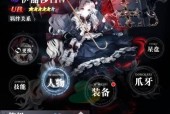 爆裂魔女西格莉德（解析游戏机制）