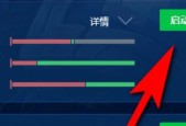 加电脑人怎么操作？遇到问题如何解决？