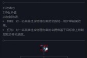 诺克萨斯之手天赋搭配技巧？如何发挥最大效果？
