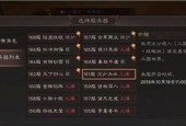 三国志战略版的重伤恢复时间详解（通过游戏了解重伤系统和恢复方式）
