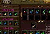 《以烈火屠龙》游戏技巧大揭秘（玩转游戏）