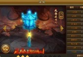 烈焰仙尊御灵系统进阶指南（玩转御灵系统）