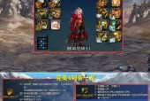 狂战转职剑魂需要什么条件？转职流程是怎样的？