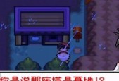 《宝可梦朱紫二周目开启攻略》（如何开启宝可梦朱紫的第二个游戏世界）