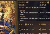 以率土之滨武将排名为主题的综合评价（游戏中最受欢迎的武将是谁）
