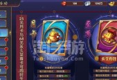 《龙之剑圣》全方面攻略——成为最强大的剑士（零基础入门）