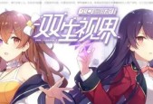 畅玩游戏的枪战新时代（以少女咖啡枪为载体）