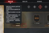 《以战意武器解锁方法详解》（解锁武器的秘密在这里）