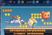 《天天酷跑》游戏（游戏攻略）