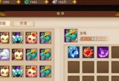 《梦幻西游》游戏宠物合成技巧（探索宠物合成技巧）