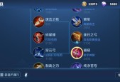 猴子重做后符文怎么选？出装策略有哪些变化？
