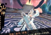 神话起源之旅（从神话故事到游戏任务）