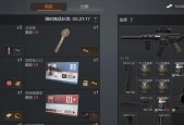 《暗区突围男团打法攻略》（一场智谋与力量的碰撞）