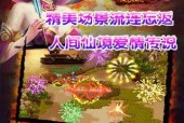 江山ol怎么玩？游戏入门指南及常见问题解答？