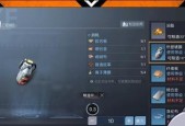 《黎明觉醒》辅助专精怎么加点？加点后有哪些优势？