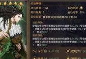 《如何选择优秀的武将在率土之滨》（打造最团的秘诀）
