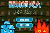 《天天风之旅》游戏幽鬼阿飘（探索幽魂世界）