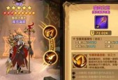 《天天风之旅》游戏雪小白与相关组合技的探索（探索雪小白的组合技）