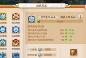 《梦幻西游》宠物资质成长影响攻略（提升宠物资质的关键策略与技巧）