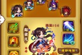 《仙剑奇侠传》游戏9-10通关攻略——解锁绝世神兵（探索奇幻世界）