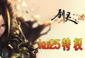《剑灵洪门崛起》游戏市场系统进入方法是什么？