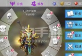 混沌与秩序2新手指南（以游戏为主）