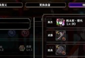 《惊悚夜：开始》游戏初学者必看？如何快速上手？