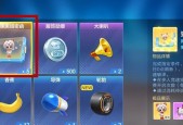 跑跑卡丁车公主黑妞获取攻略（公主黑妞获取攻略分享）