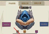 《长安幻想法宝使用技巧全攻略》（怎样使用长安幻想法宝）