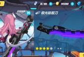《崩坏三》中的武器分解攻略（掌握分解技巧）