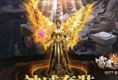 如何获得《雷霆之怒》中的龙神套装？有哪些技巧和方法？