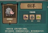 饥荒游戏中骑牛的方法有哪些？简单步骤是什么？