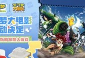 宝可梦大探险幼基拉斯食谱必出（从游戏中学会如何喂养幼基拉斯）