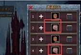 《地下城割草血鞭》神器合成攻略（掌握合成技巧）