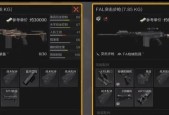 《以暗区突围M1911怎么样——掌握技巧成为顶尖玩家》（掌握操作技巧）