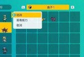 宝可梦朱紫属性相克解析（深入探讨宝可梦朱紫属性相克关系）