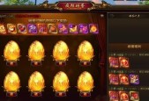 《剑雨江湖》熔炼系统怎么玩？有哪些常见问题及解决方法？