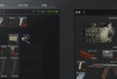 闪击战（挑战枪械射击技巧）